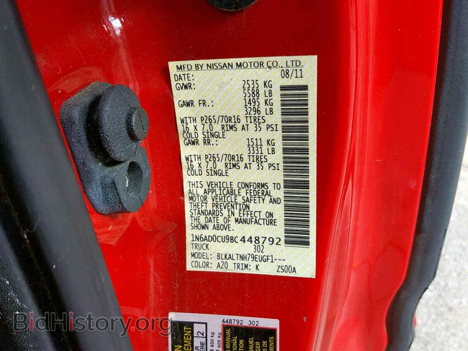 2011 NISSAN FRONTIER S - VIN: 1N6AD0CU9BC448792 - Фото 10