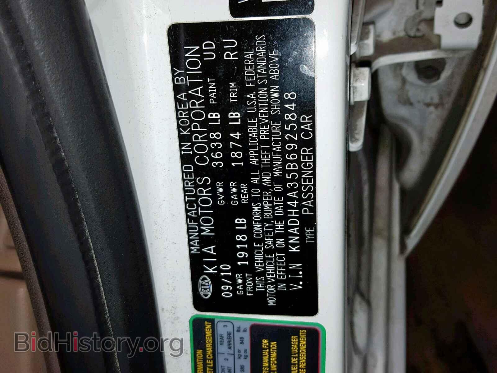 2011 KIA RIO BASE - VIN: KNADH4A35B6925848 - Фото 10