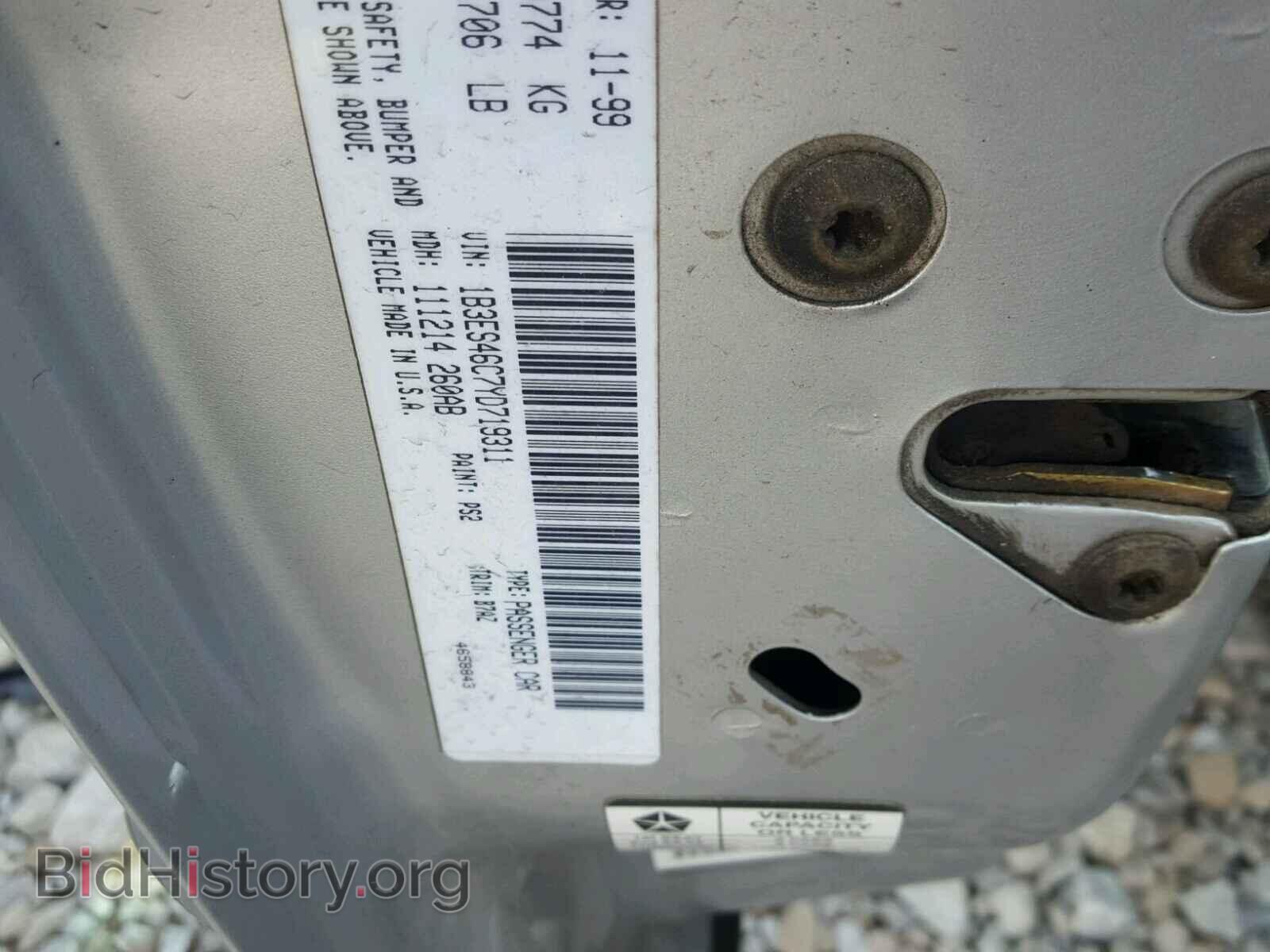 2000 DODGE NEON - VIN: 1B3ES46C7YD719311 - Фото 10