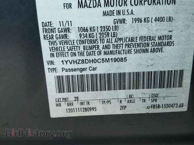 2012 MAZDA 6 - VIN: 1YVHZ8DH0C5M19085 - Фото 10