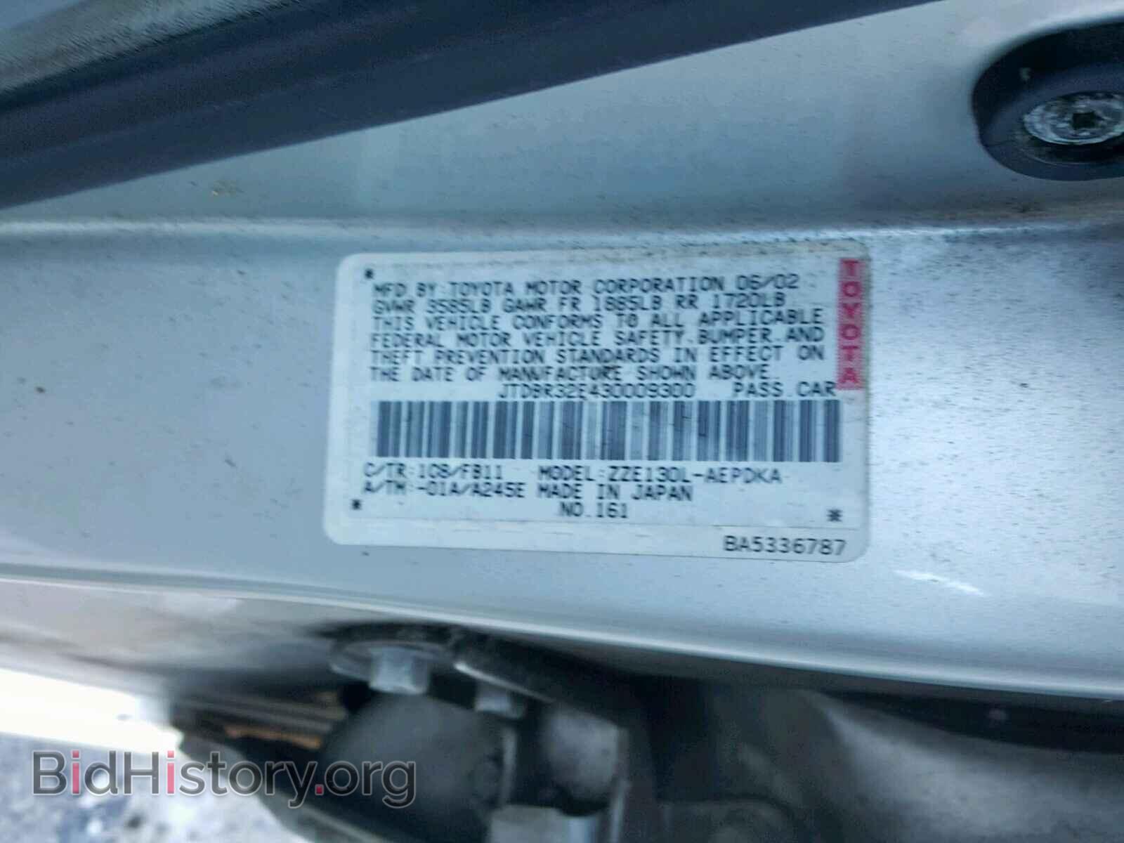 2003 TOYOTA COROLLA - VIN: JTDBR32E430009300 - Photo 10