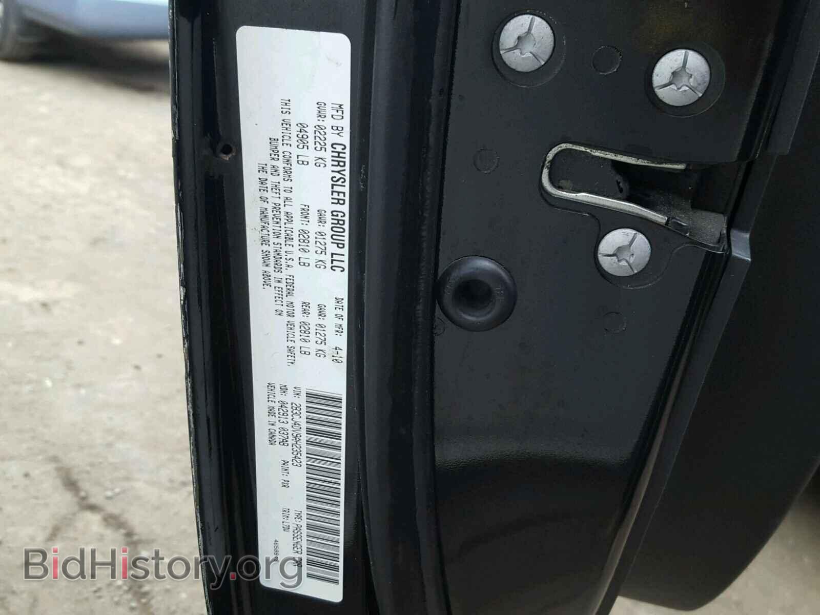 2010 DODGE CHALLENGER - VIN: 2B3CJ4DV9AH235423 - Фото 10
