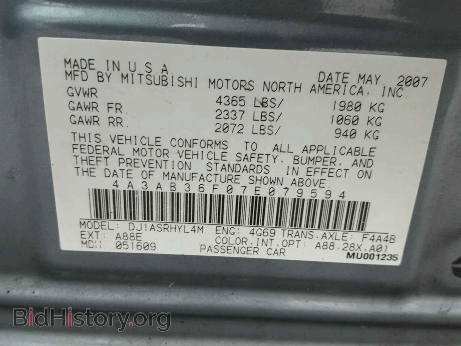 2007 MITSUBISHI GALANT - VIN: 4A3AB36F07E079594 - Фото 10