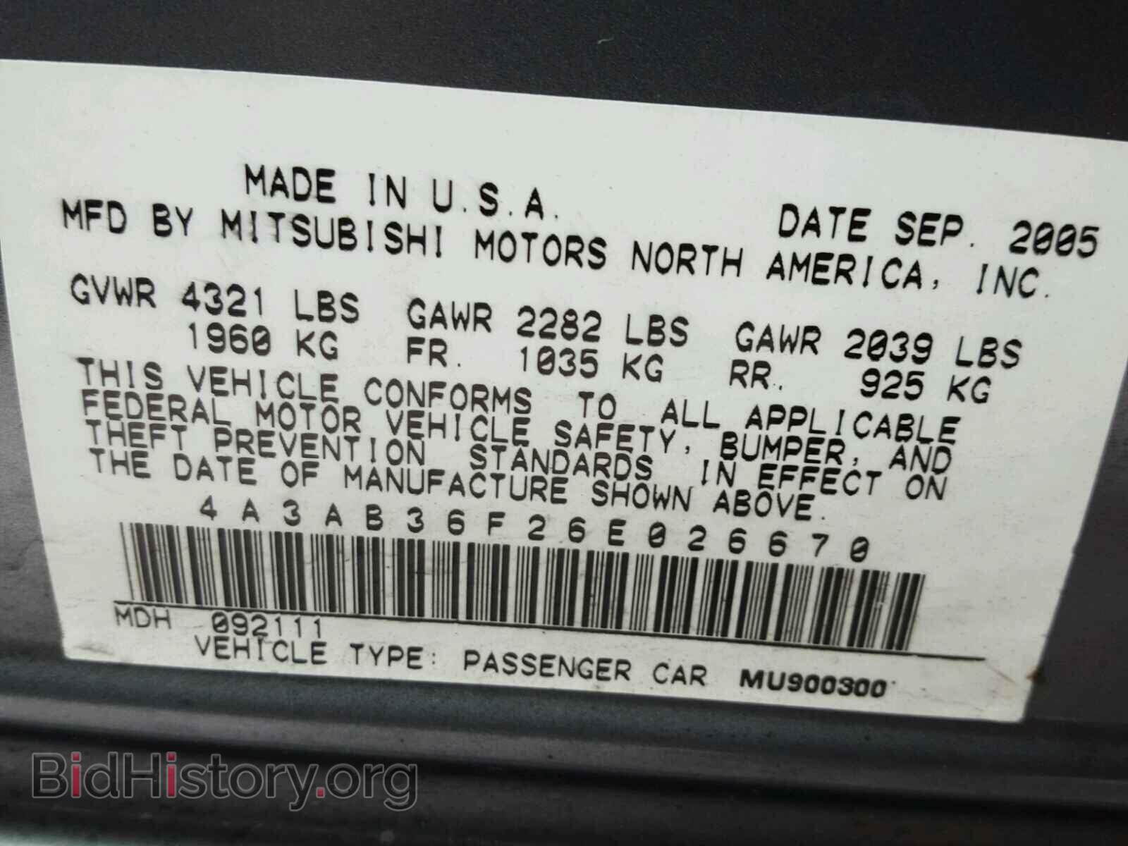 2006 MITSUBISHI GALANT - VIN: 4A3AB36F26E026670 - Фото 10