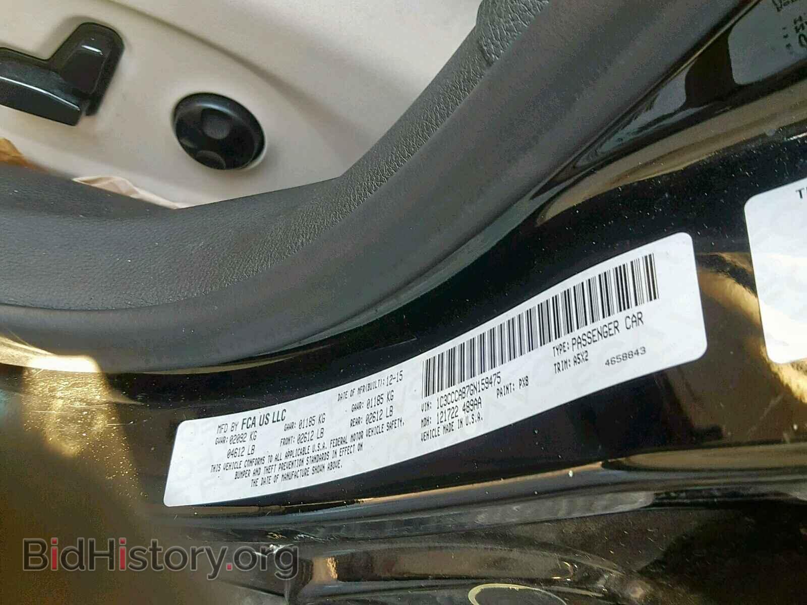 2016 CHRYSLER 200 - VIN: 1C3CCCAB7GN159475 - Фото 10
