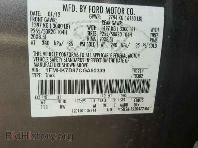 2012 FORD EXPLORER - VIN: 1FMHK7D87CGA90339 - Фото 10