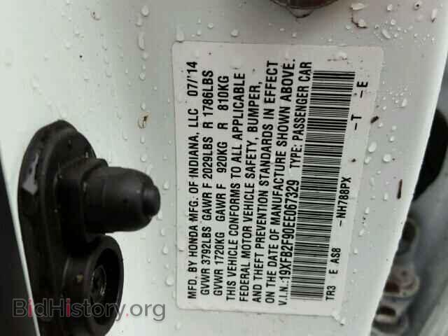 2014 HONDA CIVIC - VIN: 19XFB2F90EE067329 - Фото 10