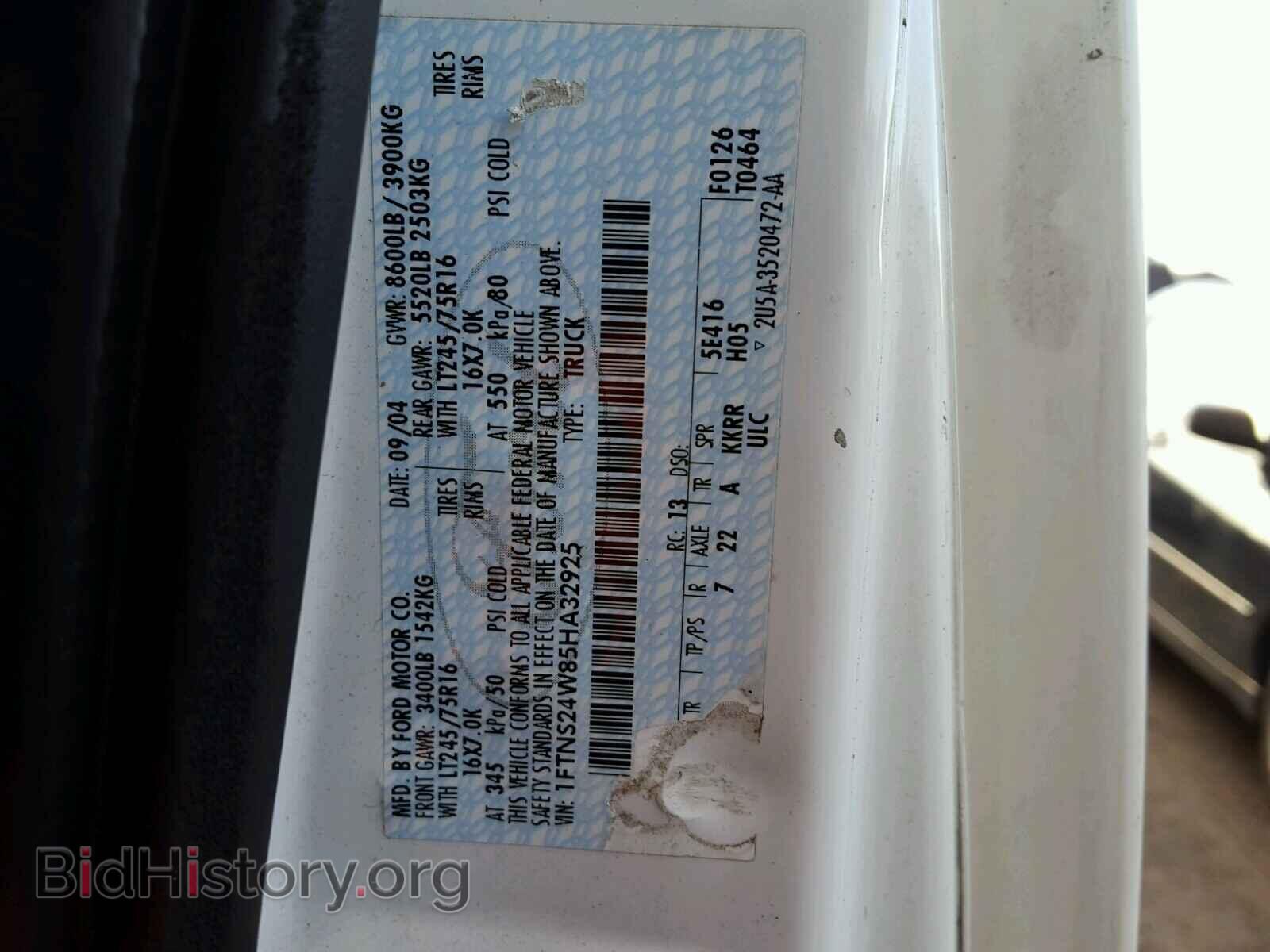 2005 FORD ECONOLINE - VIN: 1FTNS24W85HA32925 - Фото 10
