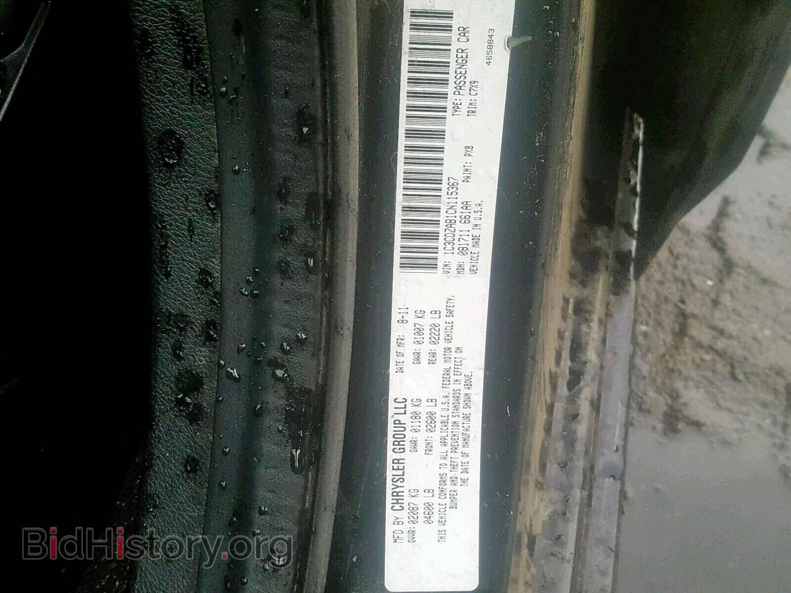 2012 DODGE AVENGER - VIN: 1C3CDZAB1CN115367 - Photo 10