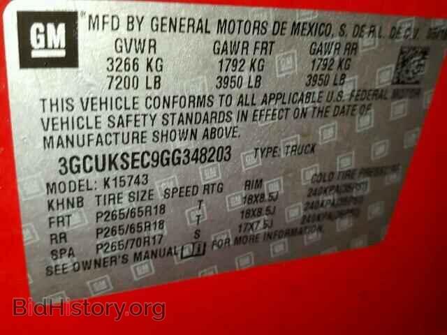 2016 CHEVROLET SILVERADO - VIN: 3GCUKSEC9GG348203 - Фото 10