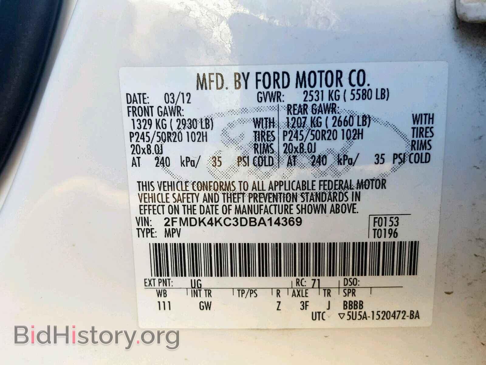 2013 FORD EDGE - VIN: 2FMDK4KC3DBA14369 - Фото 10