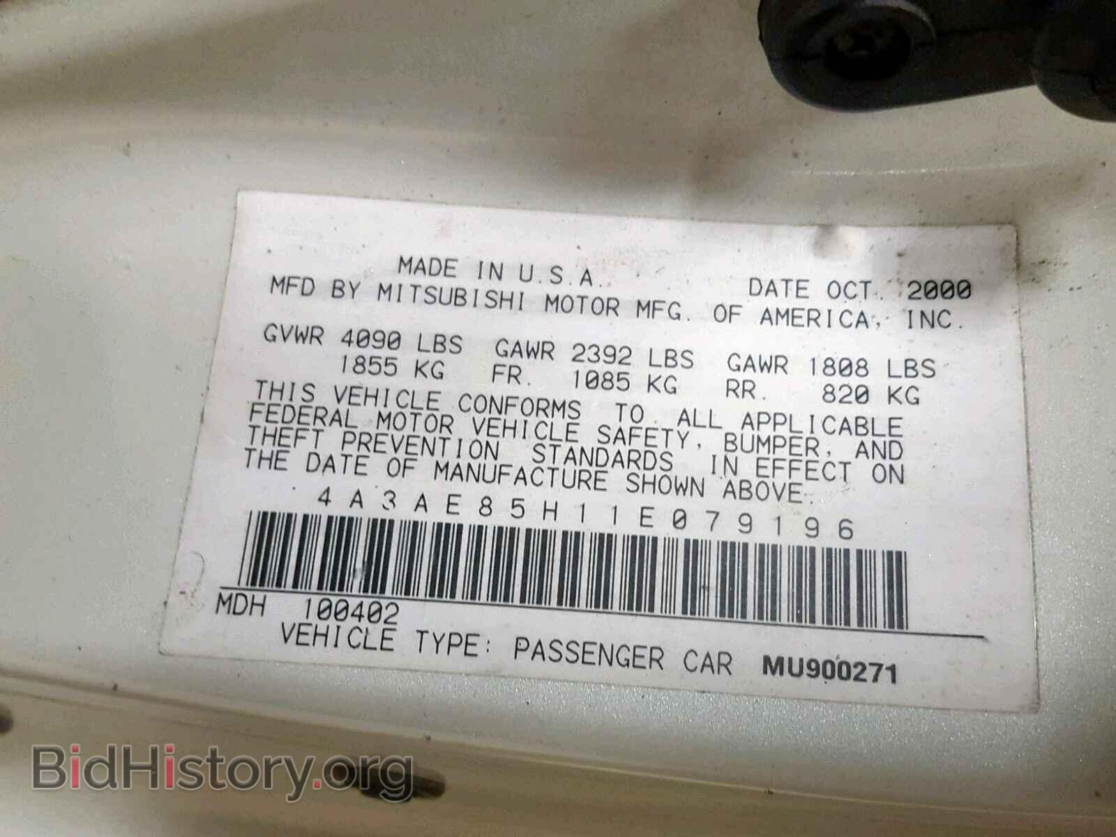 2001 MITSUBISHI ECLIPSE - VIN: 4A3AE85H11E079196 - Фото 10