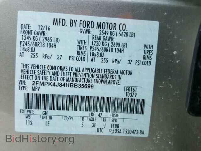 2017 FORD EDGE - VIN: 2FMPK4J84HBB35699 - Фото 10