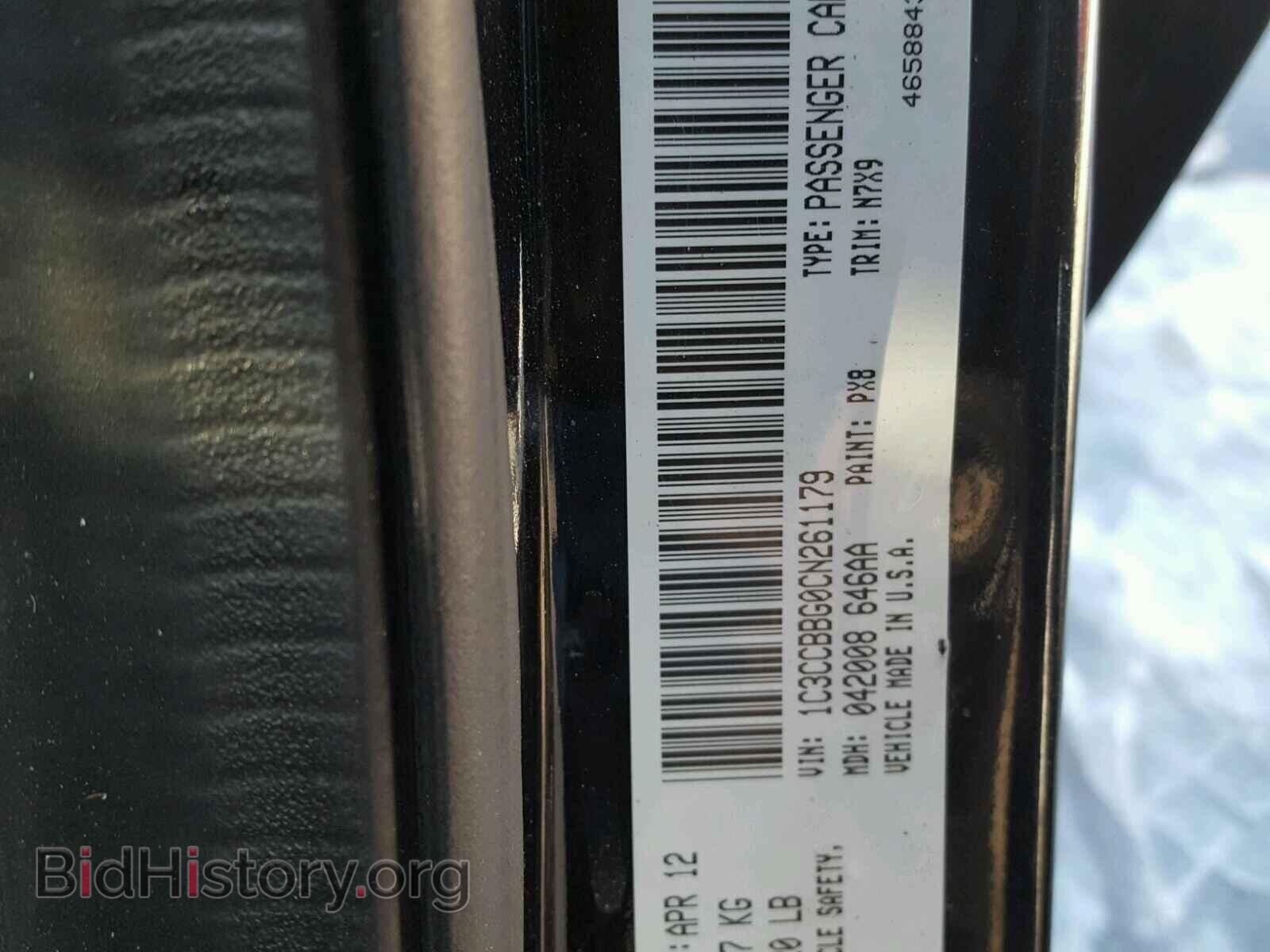 2012 CHRYSLER 200 - VIN: 1C3CCBBG0CN261179 - Фото 10