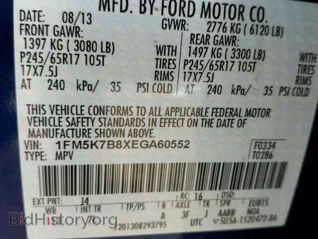 2014 FORD EXPLORER - VIN: 1FM5K7B8XEGA60552 - Фото 10