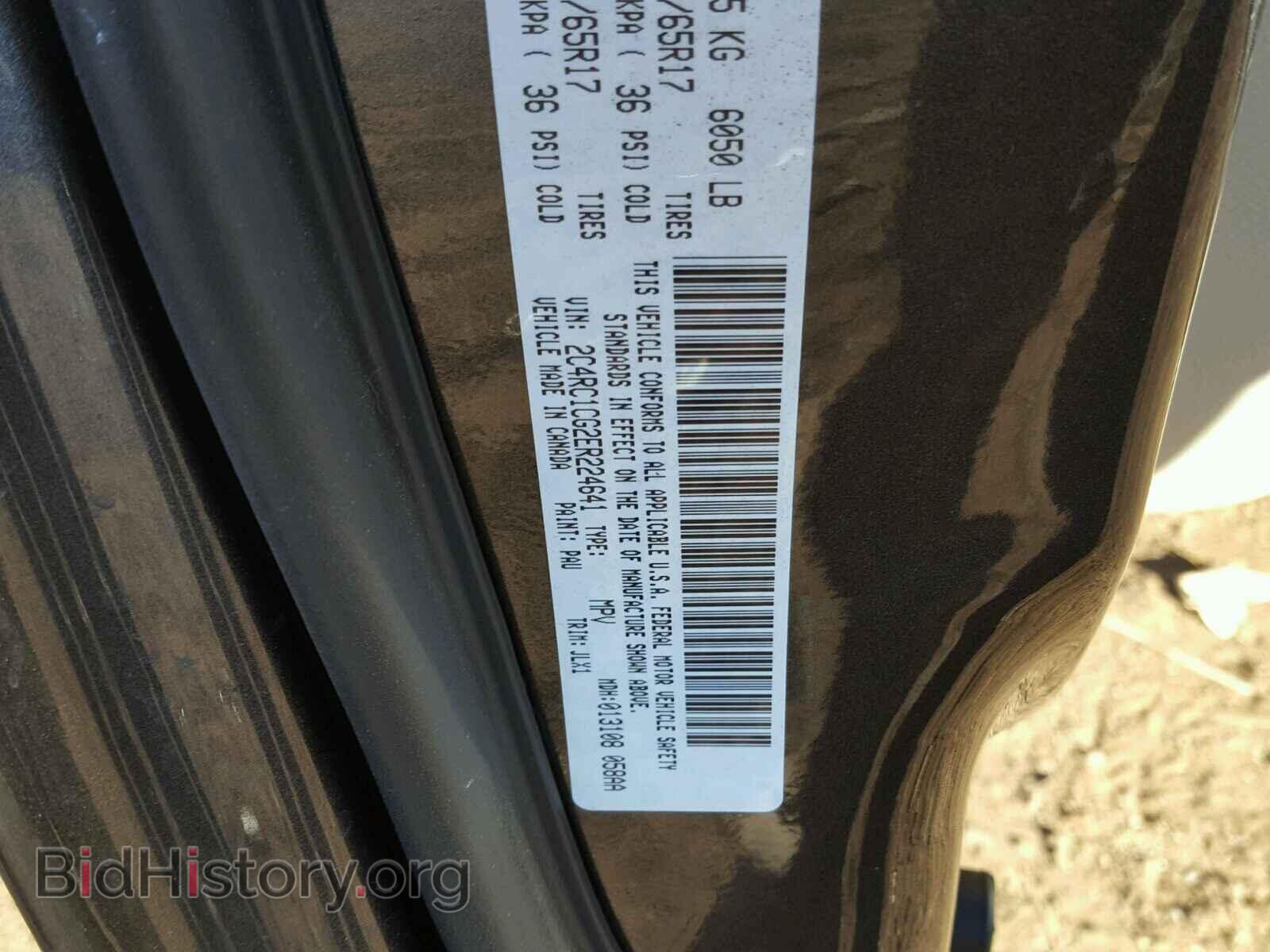2014 CHRYSLER MINIVAN - VIN: 2C4RC1CG2ER224641 - Фото 10
