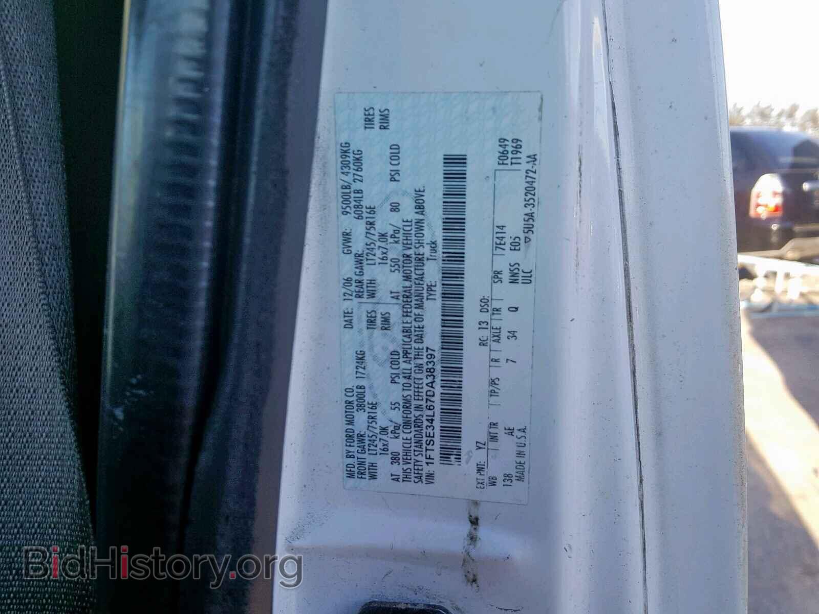 2007 FORD ECONOLINE - VIN: 1FTSE34L67DA38397 - Фото 10