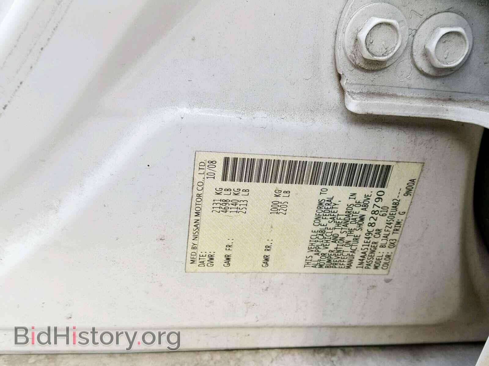 2009 NISSAN MAXIMA S - VIN: 1N4AA51E49C828790 - Фото 10