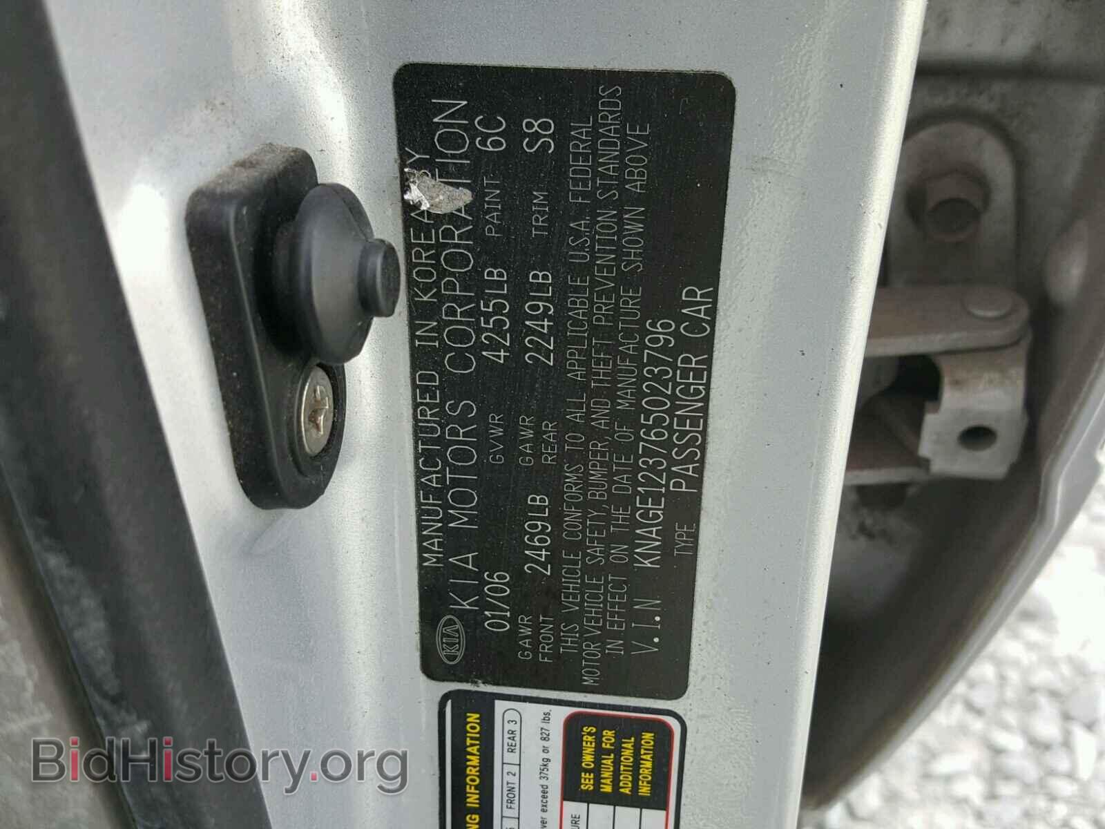 2006 KIA OPTIMA - VIN: KNAGE123765023796 - Фото 10