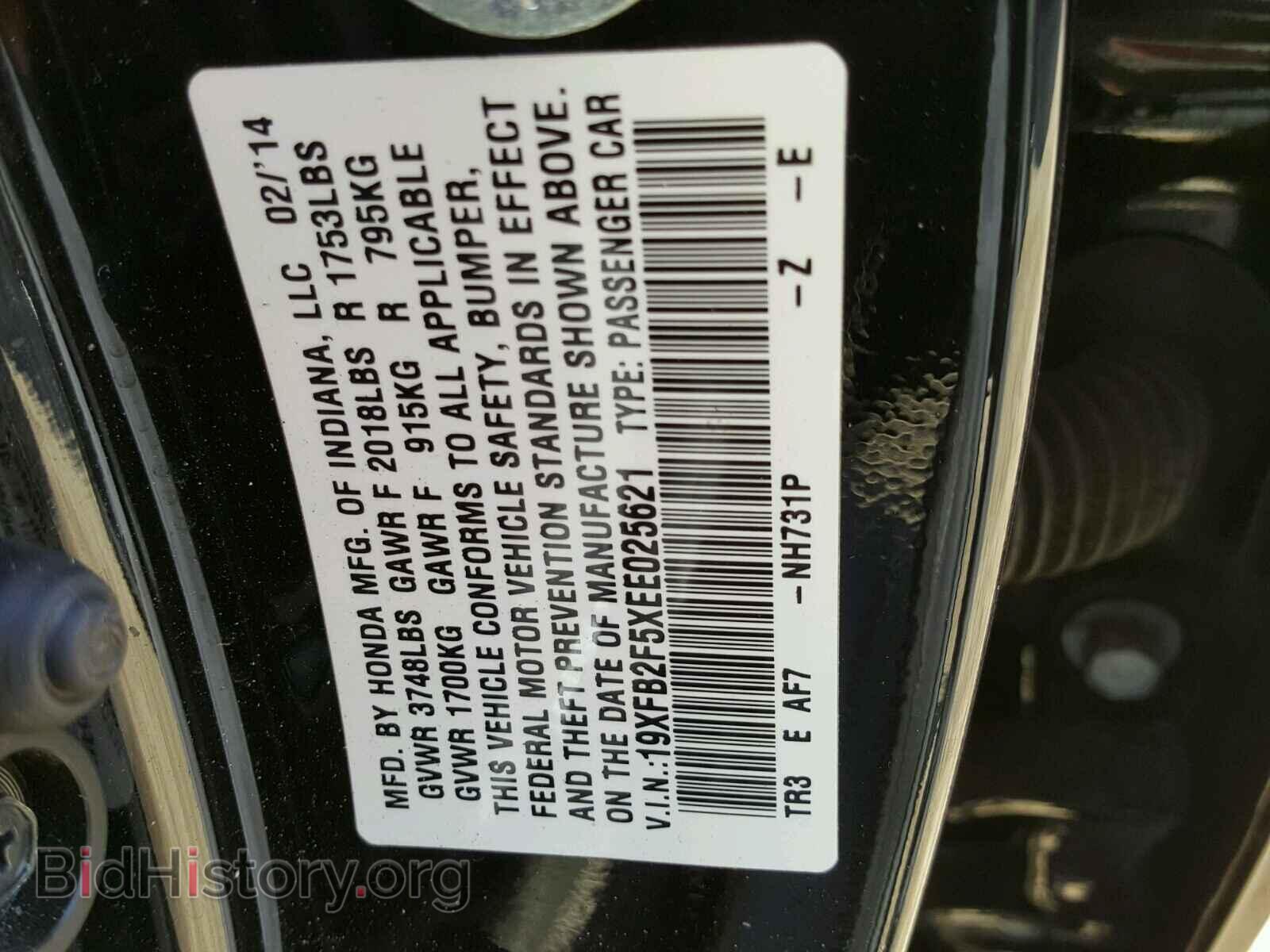 2014 HONDA CIVIC - VIN: 19XFB2F5XEE025621 - Photo 10