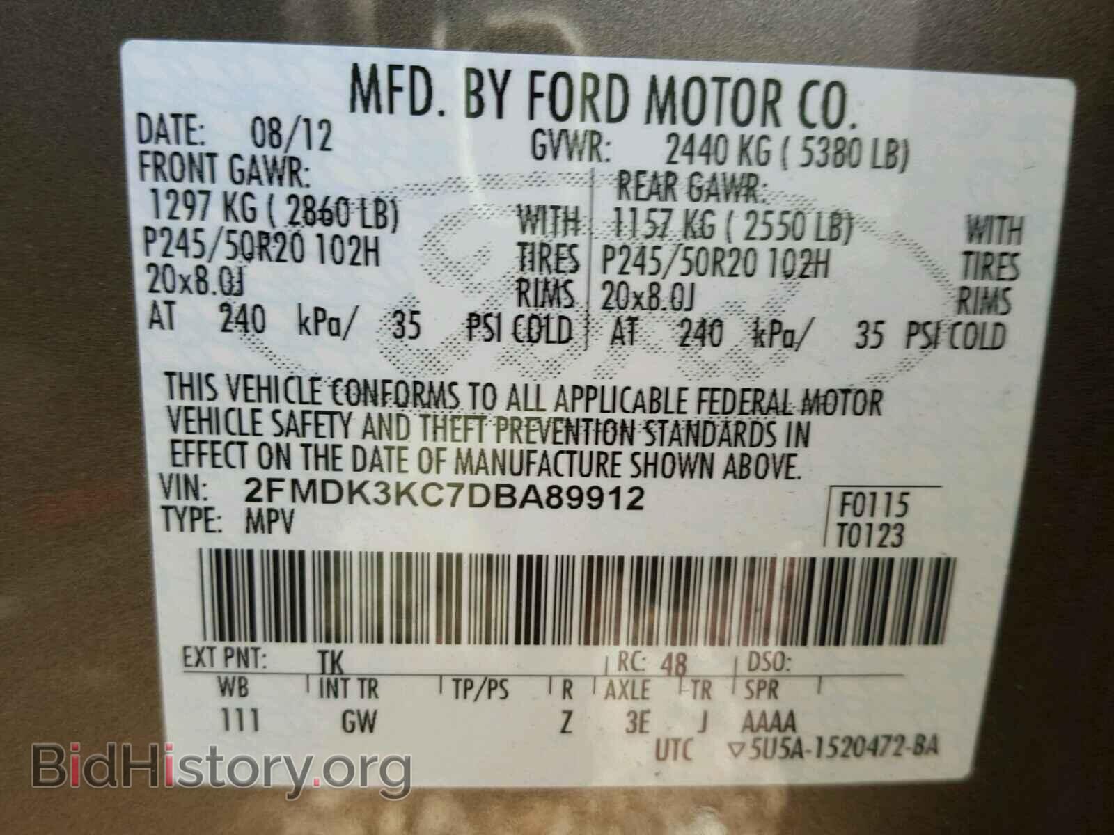 2013 FORD EDGE - VIN: 2FMDK3KC7DBA89912 - Фото 10