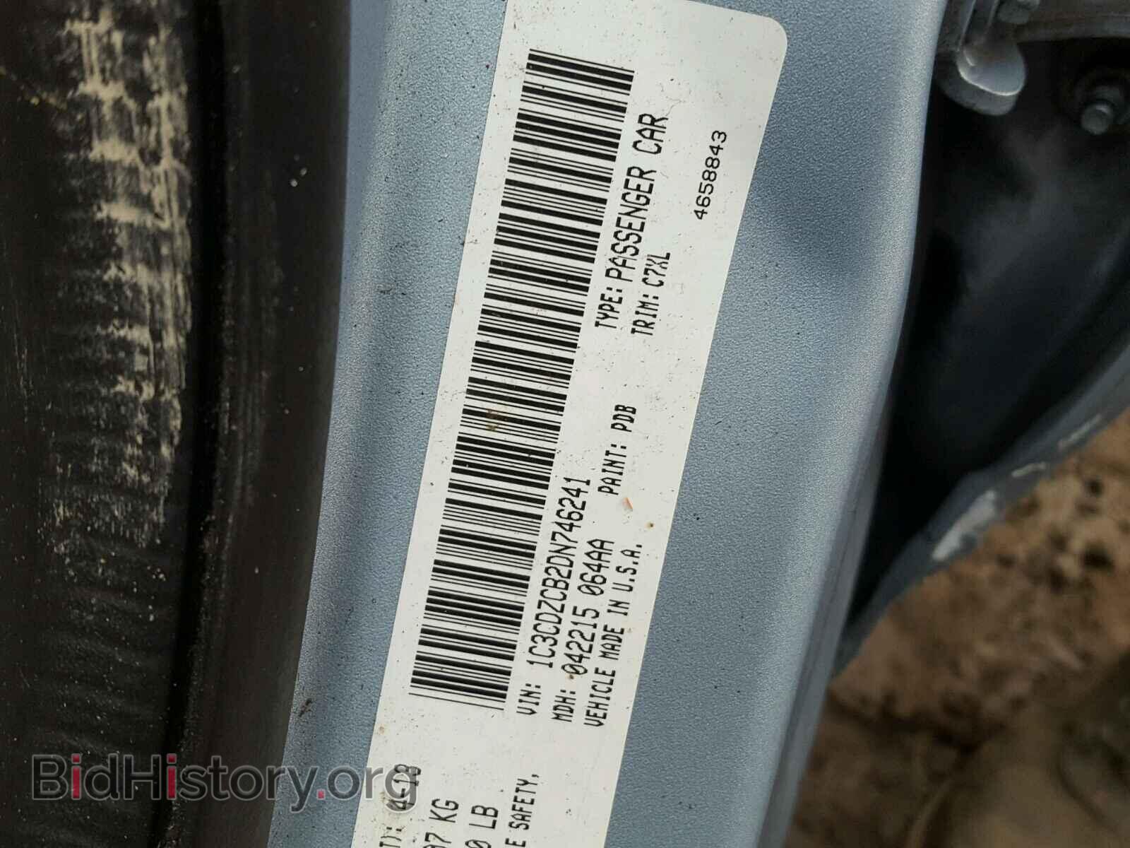 2013 DODGE AVENGER - VIN: 1C3CDZCB2DN746241 - Photo 10