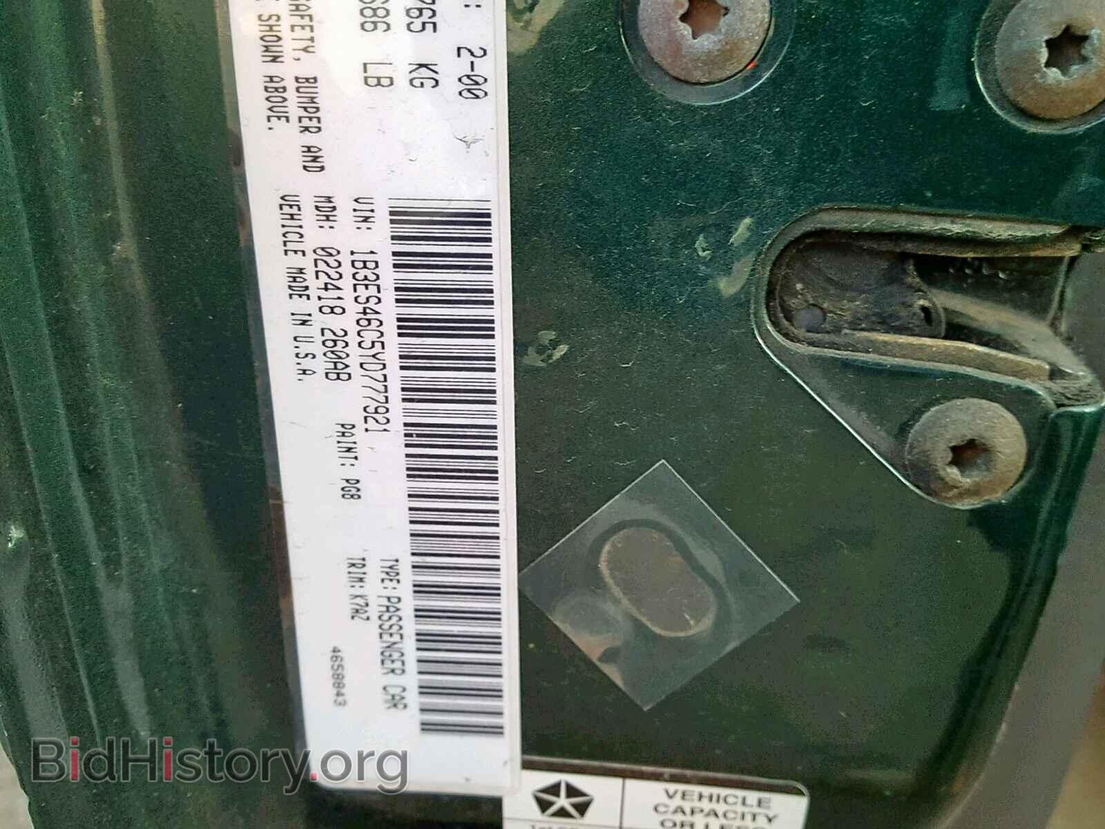 2000 DODGE NEON - VIN: 1B3ES46C5YD777921 - Photo 10