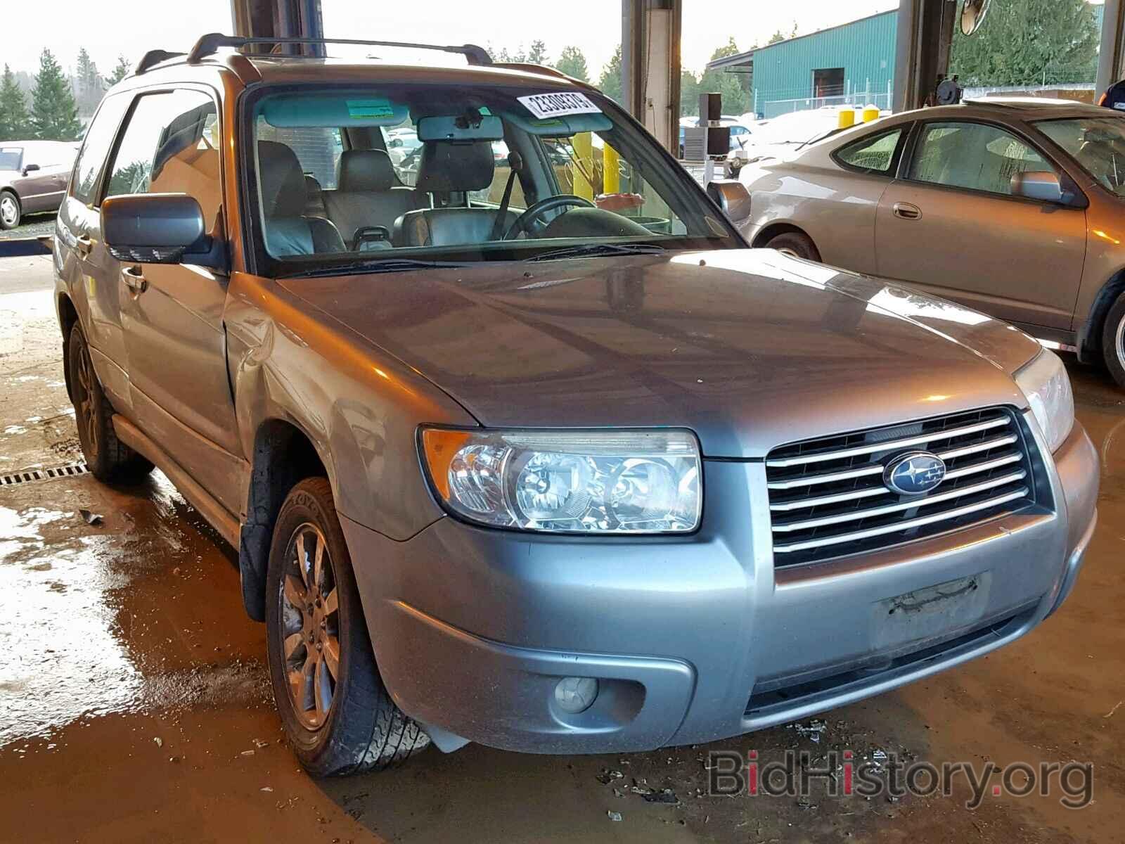 Photo JF1SG65667H746944 - SUBARU FORESTER 2007