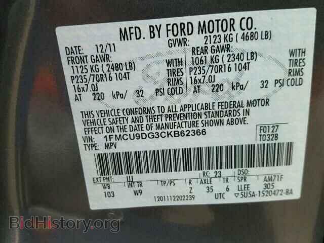 2012 FORD ESCAPE - VIN: 1FMCU9DG3CKB62366 - Фото 10