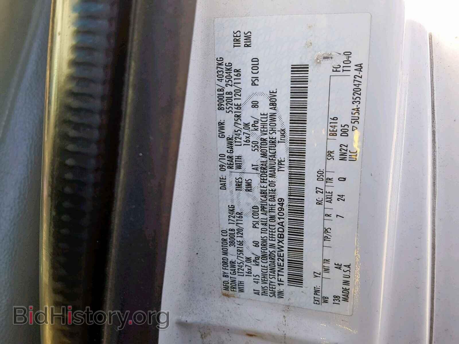2011 FORD ECONOLINE - VIN: 1FTNE2EWXBDA10949 - Фото 10