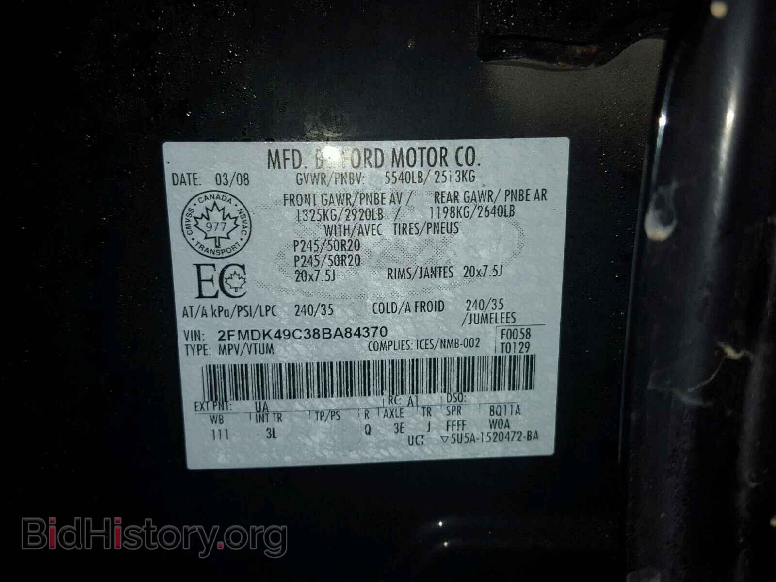2008 FORD EDGE - VIN: 2FMDK49C38BA84370 - Фото 10