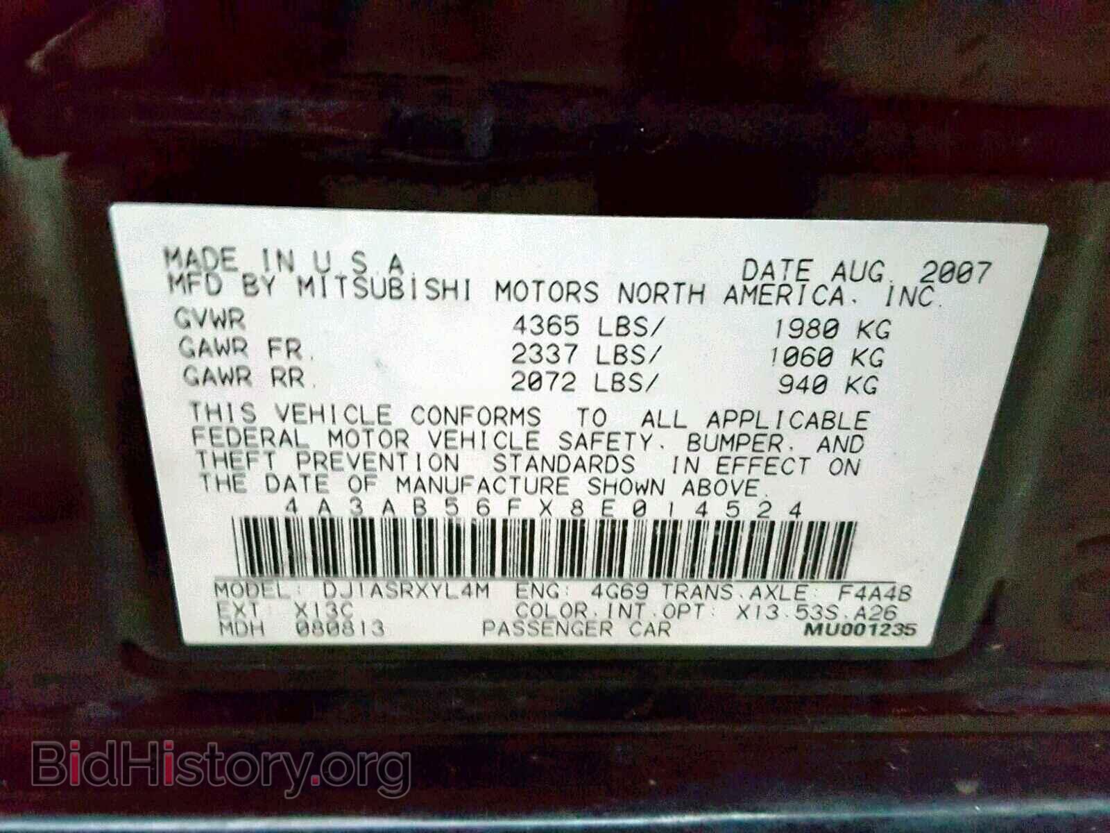 2008 MITSUBISHI GALANT - VIN: 4A3AB56FX8E014524 - Фото 10