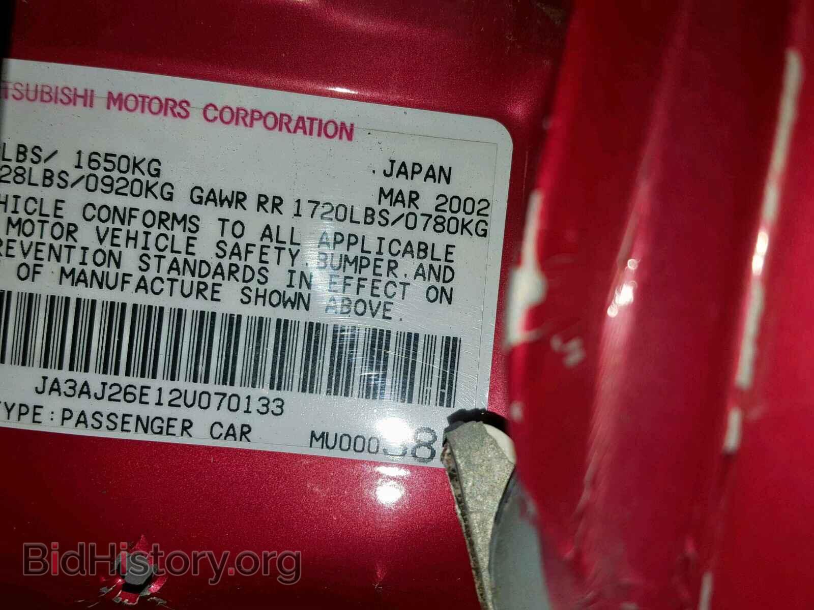 2002 MITSUBISHI LANCER - VIN: JA3AJ26E12U070133 - Photo 10