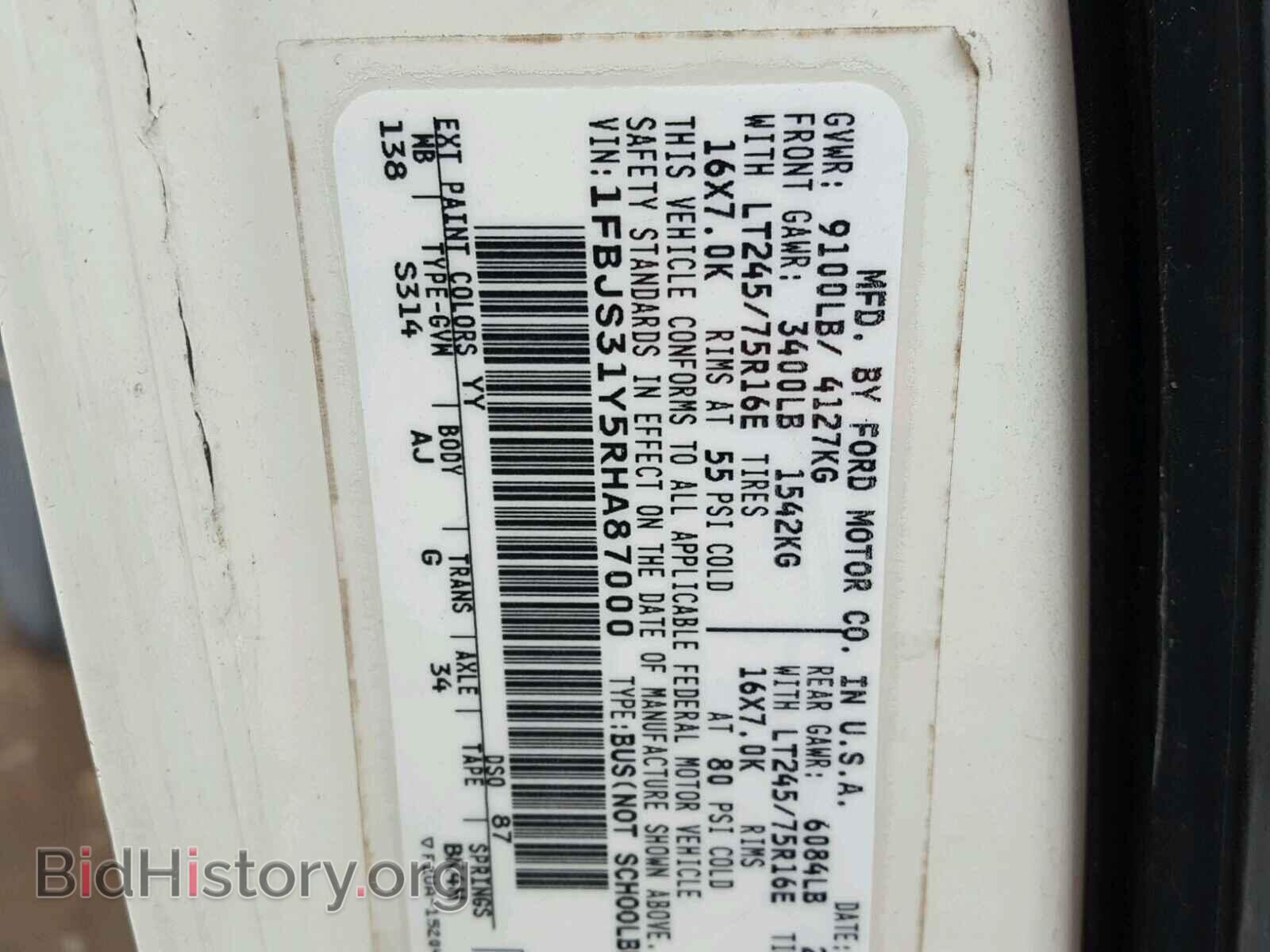 1994 FORD ECONOLINE - VIN: 1FBJS31Y5RHA87000 - Photo 10