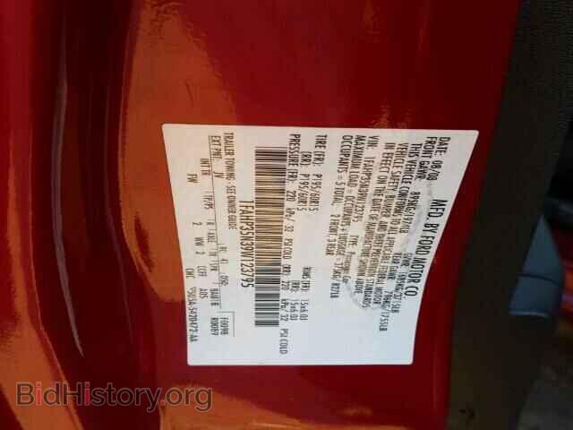 2009 FORD FOCUS - VIN: 1FAHP35N39W123795 - Фото 10
