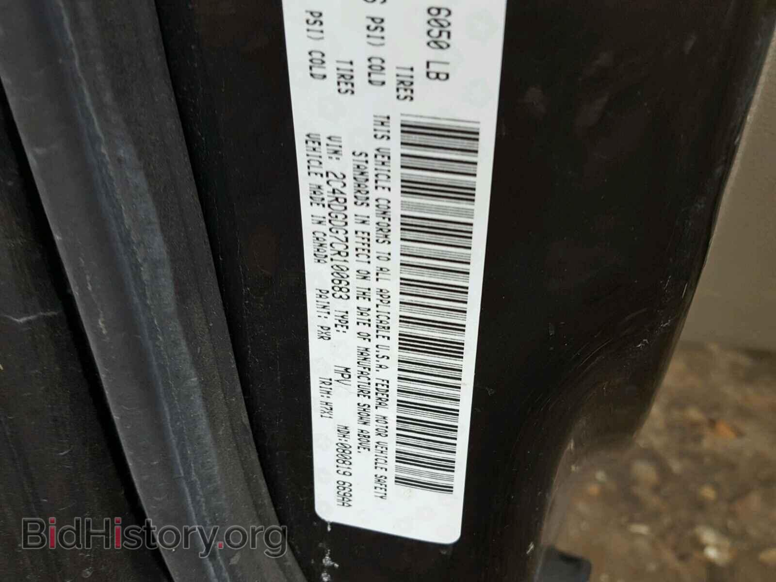 2012 DODGE CARAVAN - VIN: 2C4RDGDG7CR100683 - Фото 10
