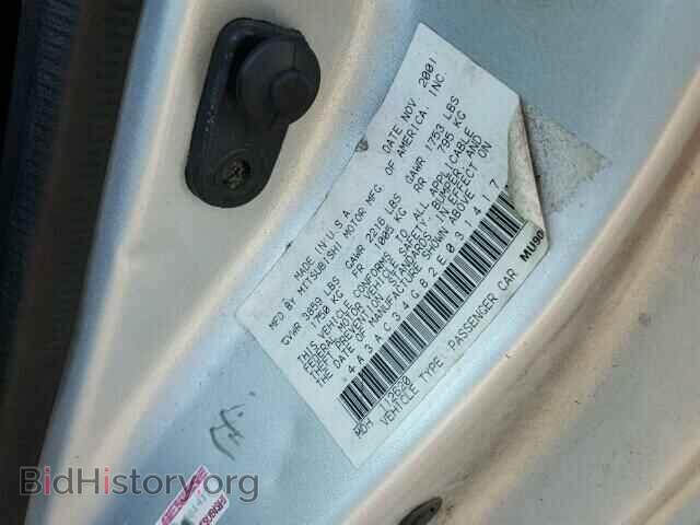 2002 MITSUBISHI ECLIPSE - VIN: 4A3AC34G82E081417 - Фото 10