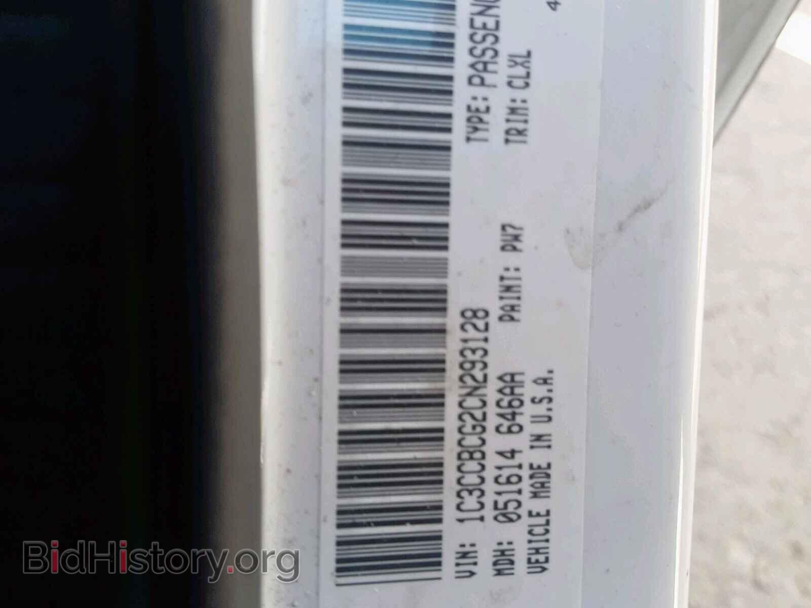 2012 CHRYSLER 200 - VIN: 1C3CCBCG2CN293128 - Фото 10