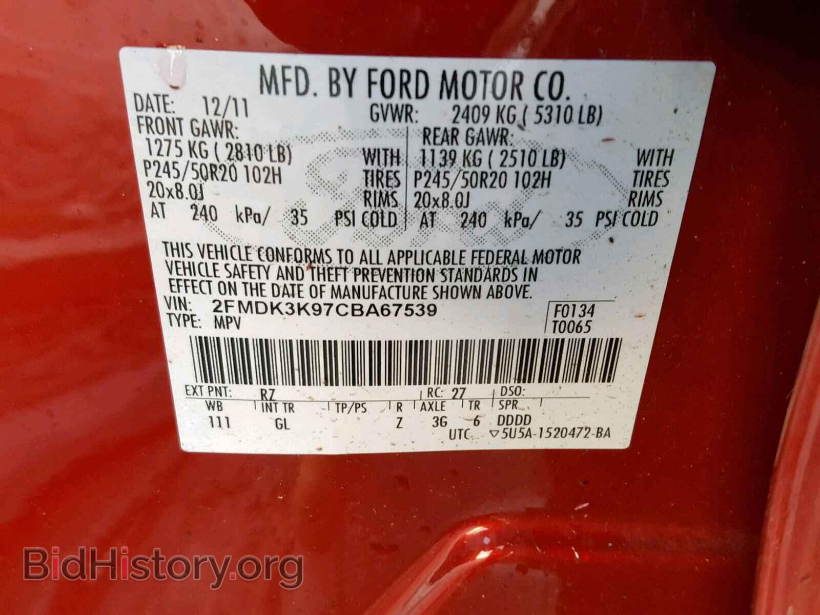 2012 FORD EDGE - VIN: 2FMDK3K97CBA67539 - Фото 10