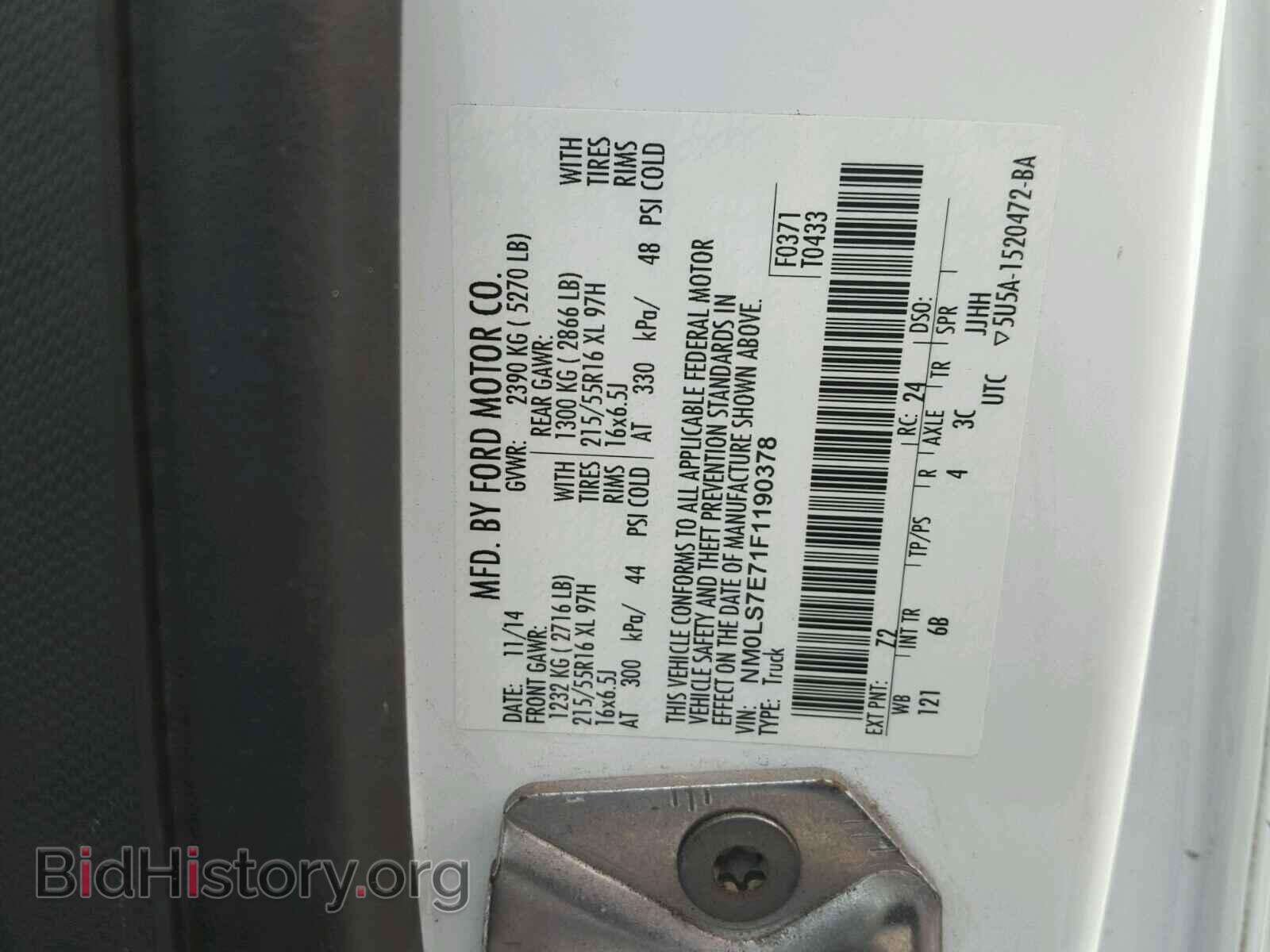 2015 FORD TRANSIT CO - VIN: NM0LS7E71F1190378 - Фото 10