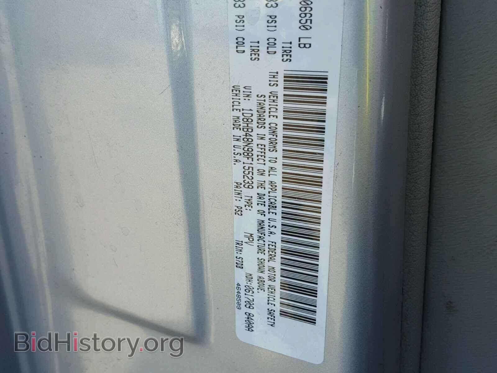 2008 DODGE DURANGO - VIN: 1D8HB48N98F155239 - Фото 10