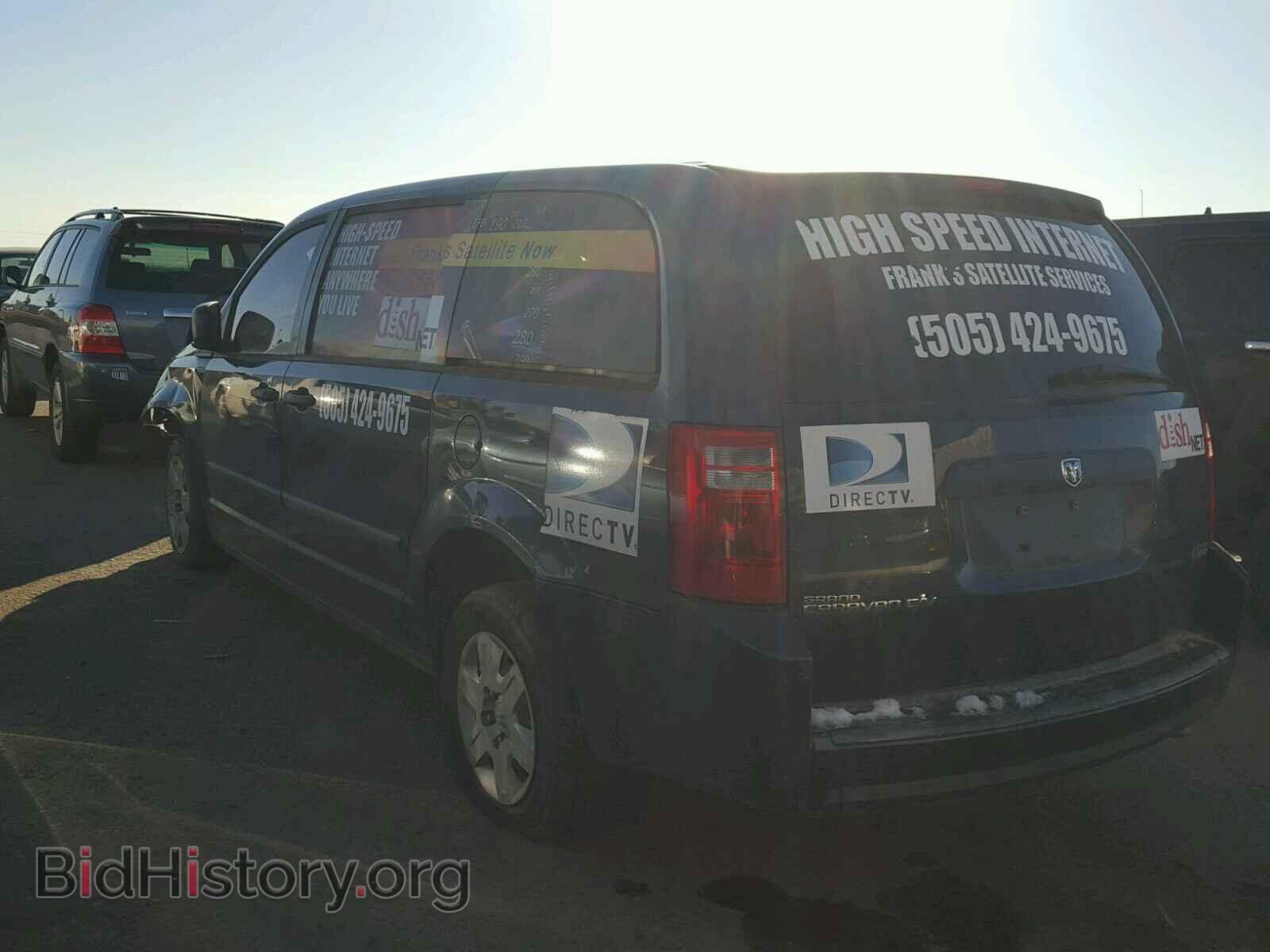 2008 DODGE CARAVAN - VIN: 1D4HN11H68B183972 - Фото 3