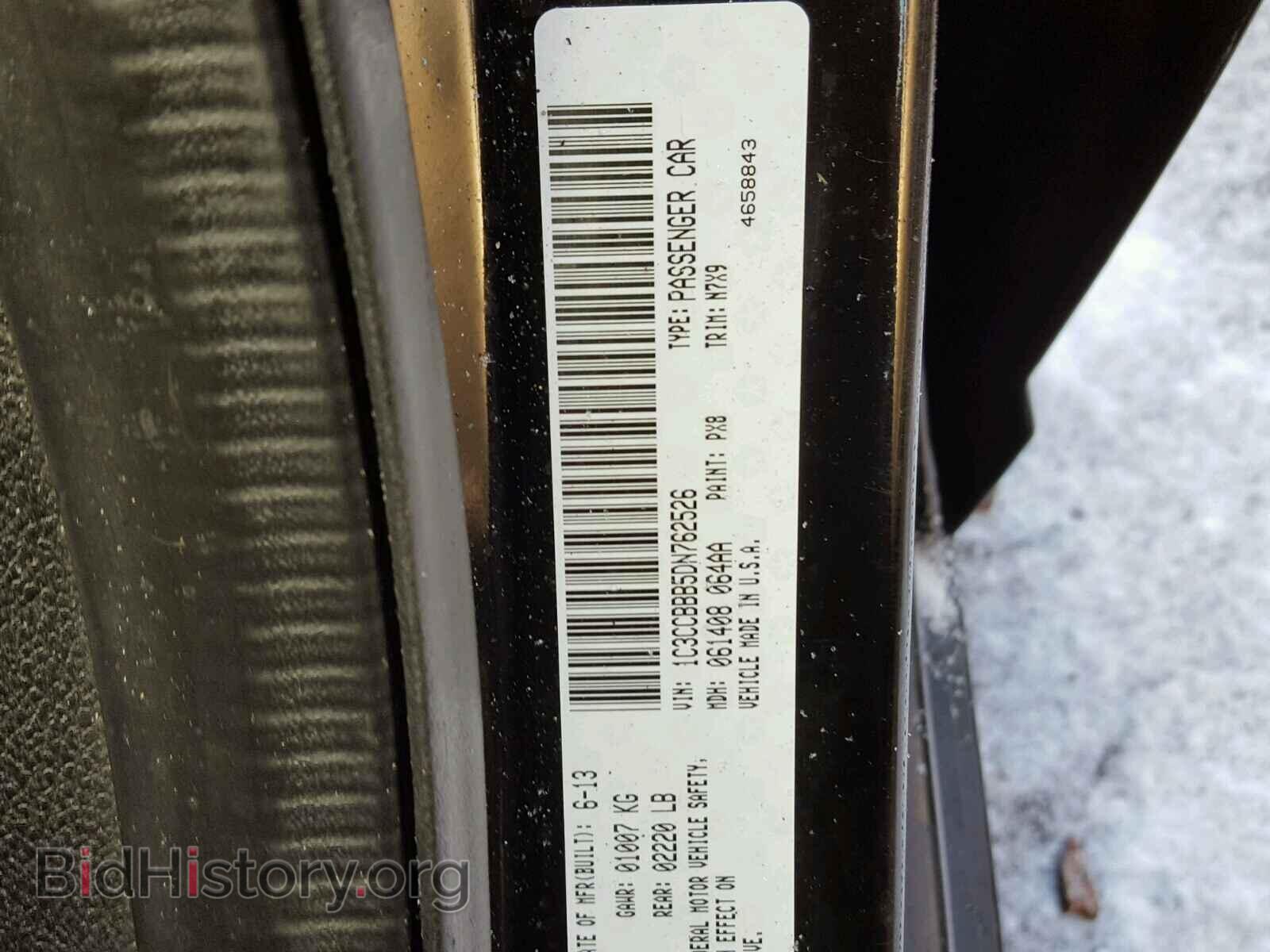 2013 CHRYSLER 200 - VIN: 1C3CCBBB5DN762526 - Фото 10