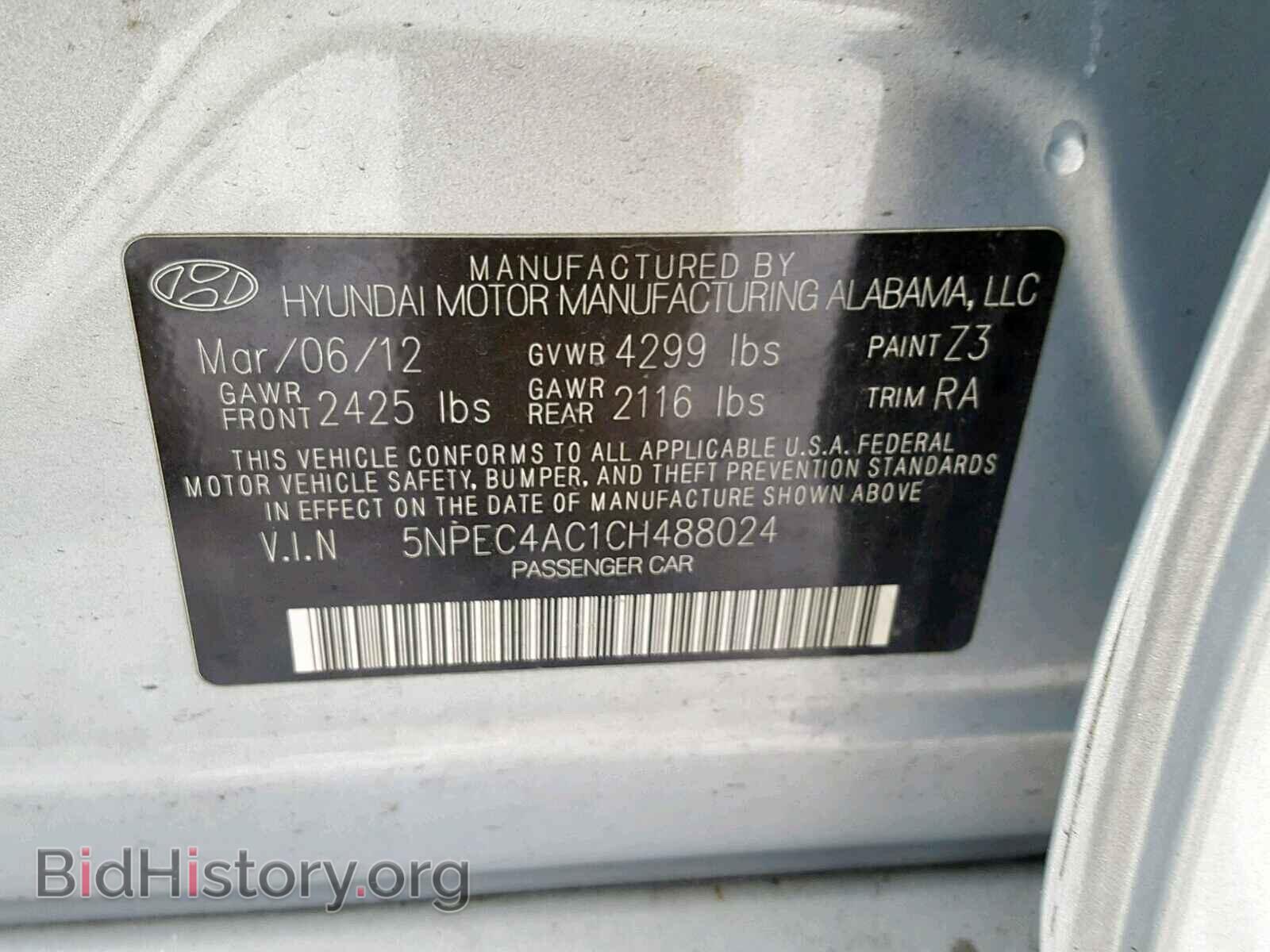 2012 HYUNDAI SONATA - VIN: 5NPEC4AC1CH488024 - Фото 10