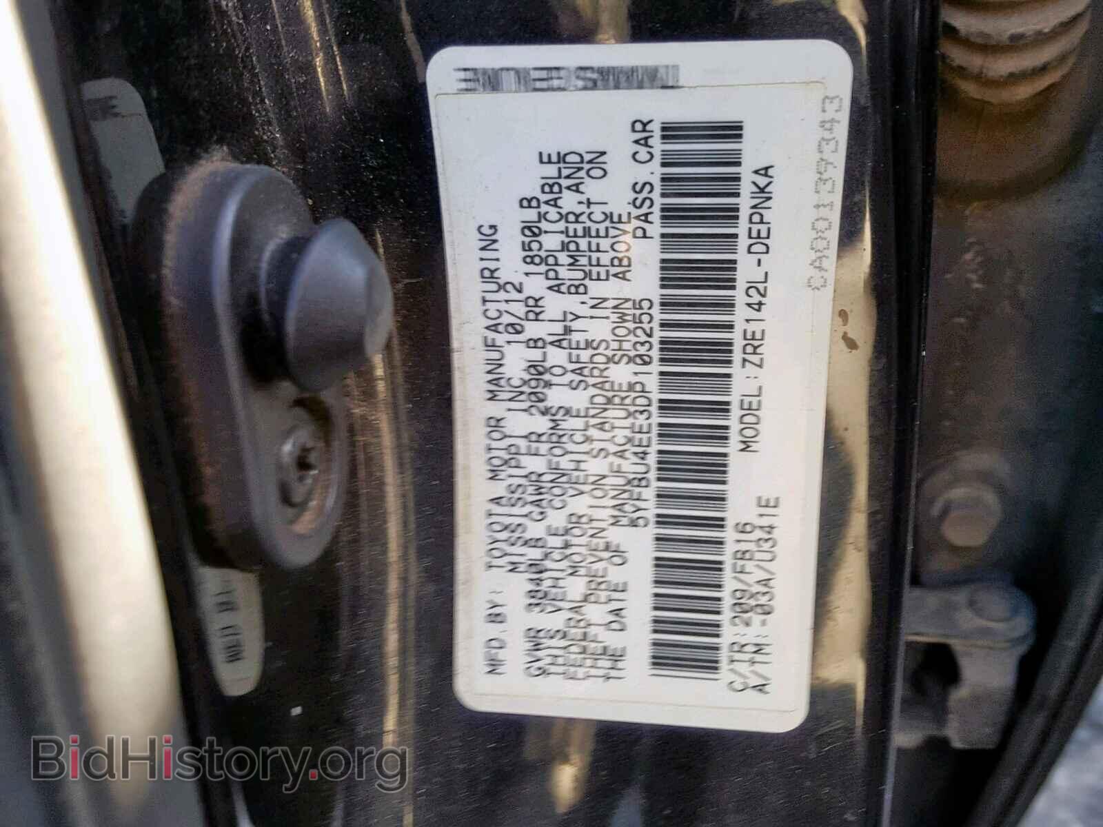 2013 TOYOTA COROLLA BA - VIN: 5YFBU4EE3DP103255 - Фото 10