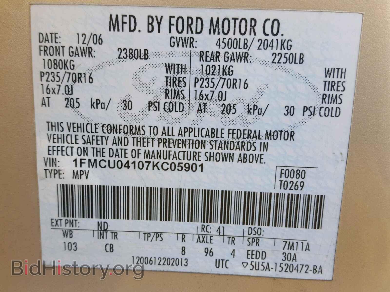 2007 FORD ESCAPE - VIN: 1FMCU04107KC05901 - Фото 10