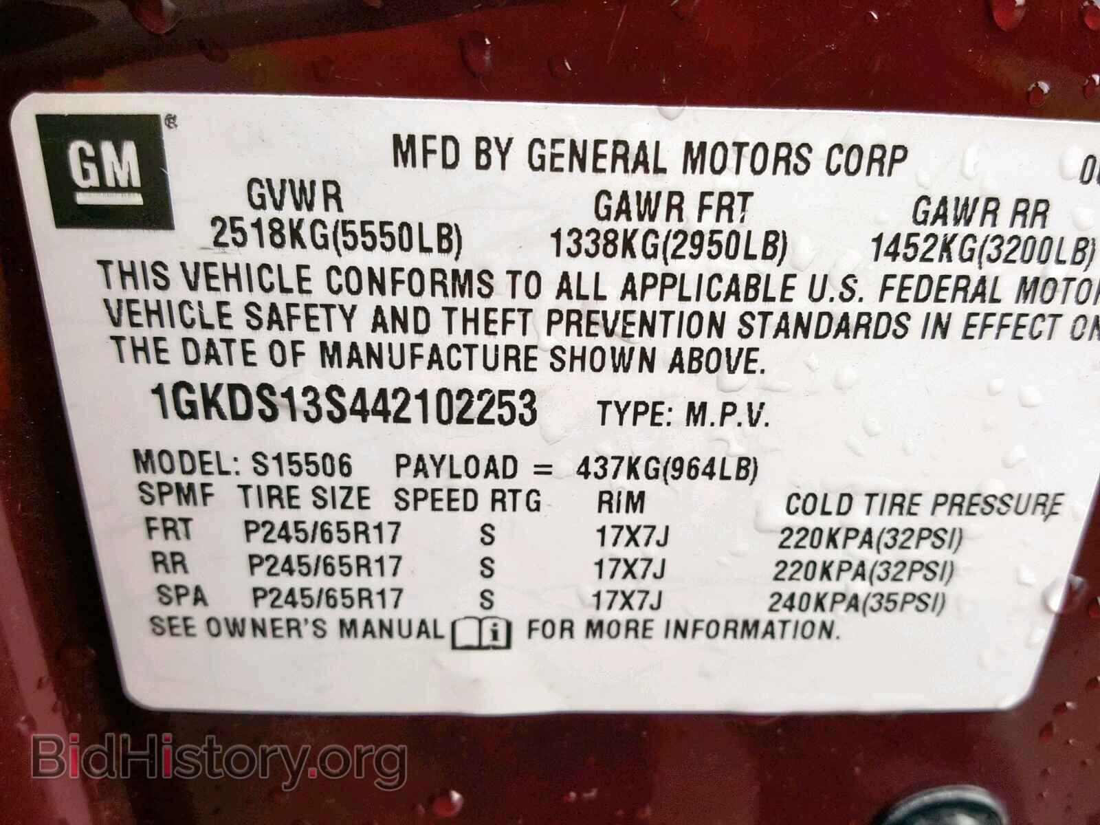 2004 GMC ENVOY - VIN: 1GKDS13S442102253 - Фото 10