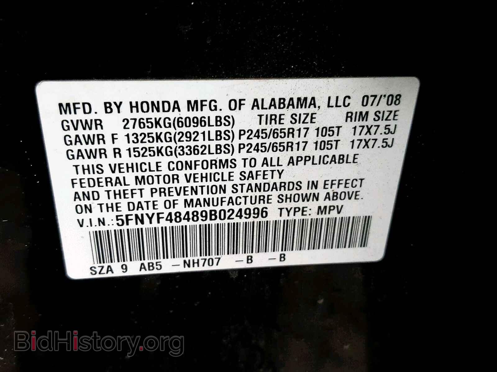 2009 HONDA PILOT EX - VIN: 5FNYF48489B024996 - Фото 10