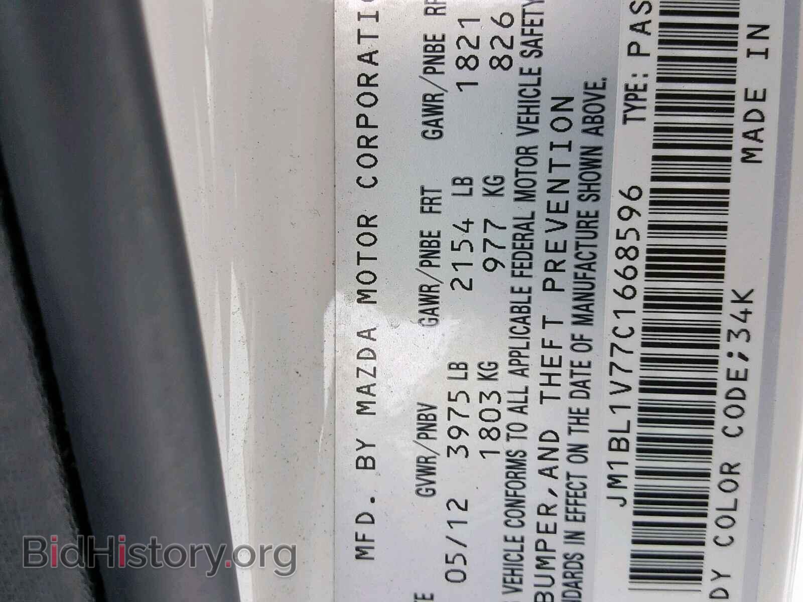 2012 MAZDA 3 - VIN: JM1BL1V77C1668596 - Фото 10