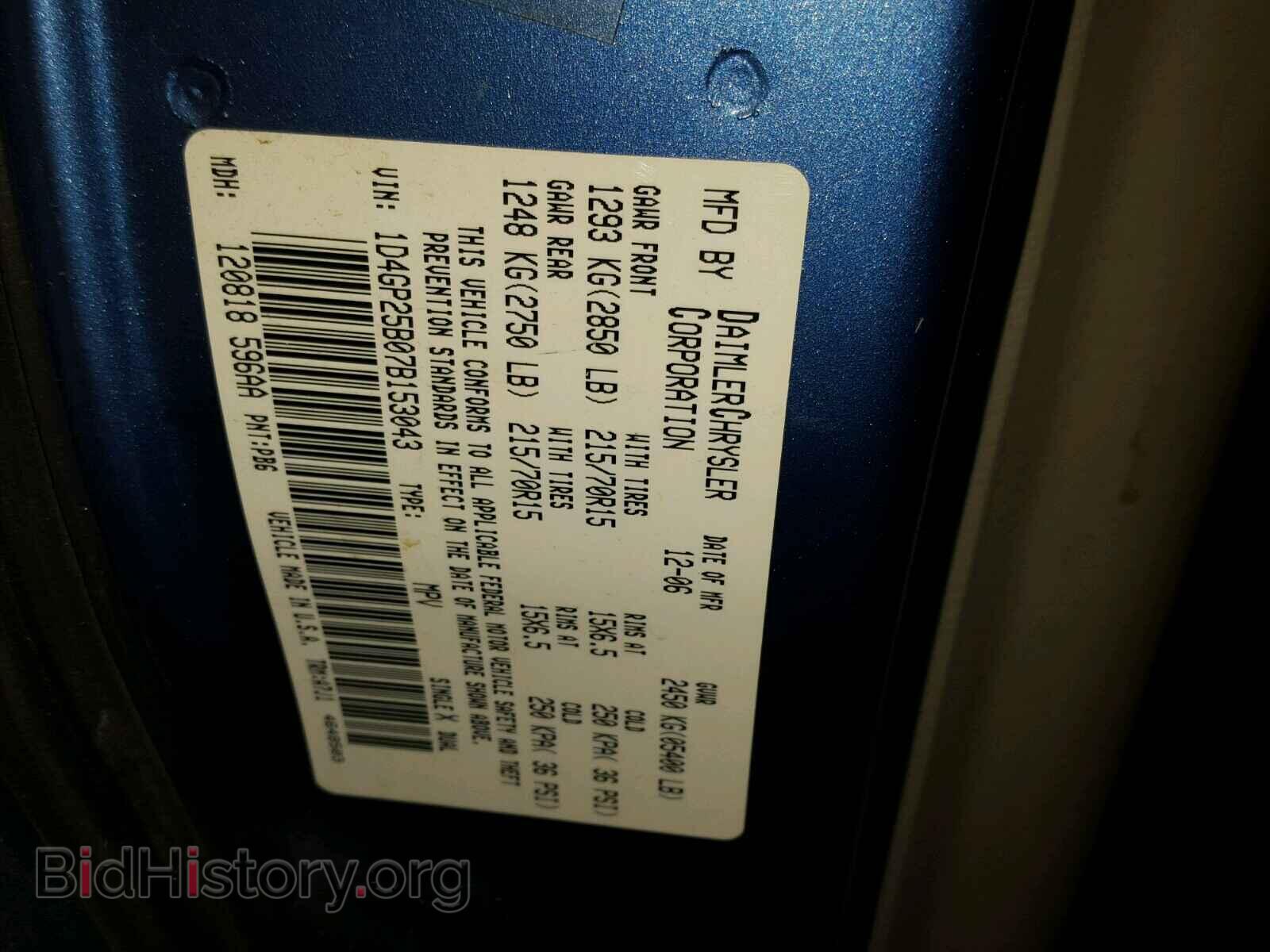 2007 DODGE CARAVAN - VIN: 1D4GP25B07B153043 - Фото 10